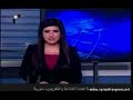 17_03_2013 ~ Journal de Syrie (FRA) ~ Télévision Syrienne / 17 Mars 2013
