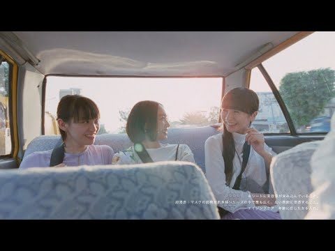 Perfume (パフューム)  クラシエ 肌美精マスク × Perfume「とびこみ」篇 TVCM