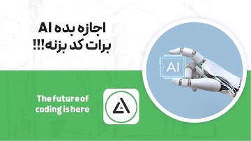 Vibe Coding, Cursor, Windsurf