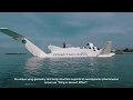 Full corporate video Airfish-8