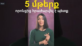 5 մթերք, որոնք թույլ չեն տալիս նիհարել