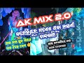 AK Mix 2.0 New Setup At Barehinpur Ganesh Puja Bhasani Chandbali 🔥 Ak Mix Chandbali #akmix #bbsrdjs