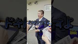イッテラッシャイ不来方賞