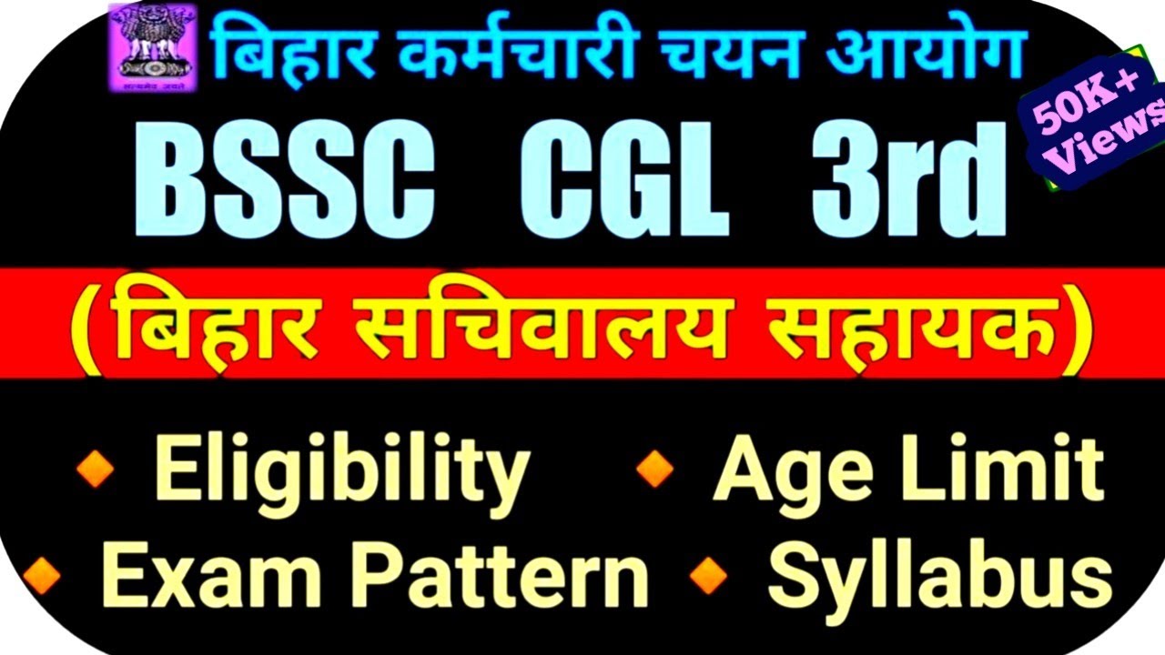 BSSC CGL 4 Eligibility Age Limit Exam Pattern Syllabus 