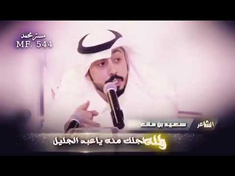 حقك علي ياقلب