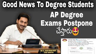 AP Degree Exams Date 2021 | AP Degree First Semester Exam Date Announced | AP Degree Exams 2021|