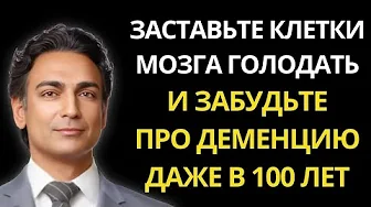 THIS DOCTOR IS CALLED A TRUE GENIUS! Rahul Jandial: 3 Tips to Boost Your Brain