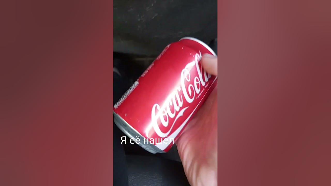 Коко кола# - YouTube