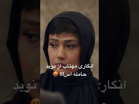 نقد سریال گناه فرشته شهاب حسینی سینما نقد سریال ایرانی