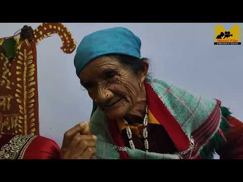 95 years old dadi aama singing pahari song Thanda Pani Tere Naloo Ra