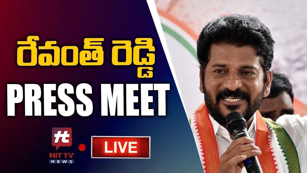 LIVE : Revanth Reddy Press Meet | Telangana Congress @Hittvtelugunews ...