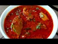 Fish curry recipekonkani fish curryfish masala fish ka salanrawas curry asmadhansheskitchen6730