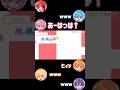 【すとぷり文字起こし】ジェルくん節炸裂wwwwww