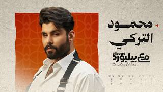 Mahmoud Al Turki reveals his latest work in a special Ramadan session with Billboard.