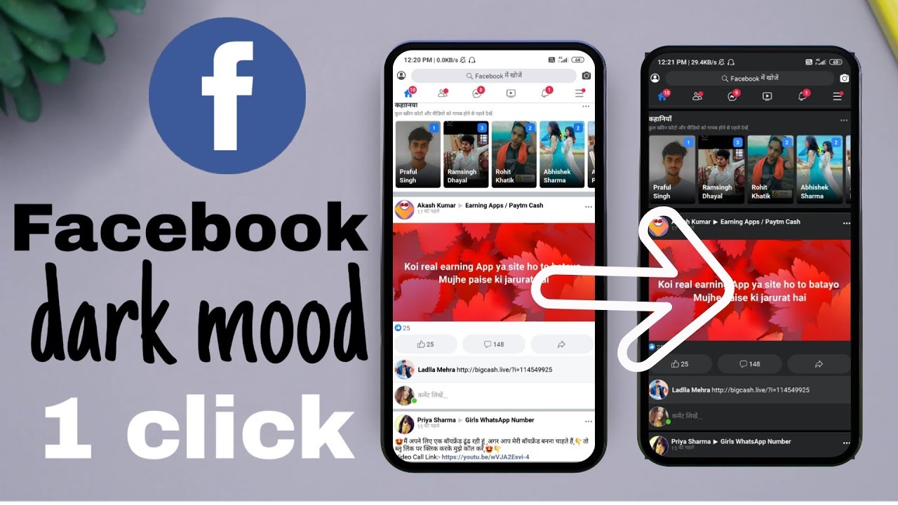 Facebook Dark Mode New Update 2020 Enable Dark Mode on
