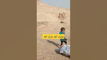 منظر رائع مع تلاوة القرآن الكريم. #محمد_أحمد_أبوغنيمة