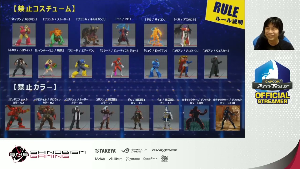 【SFV】 CPT 2020 Asia East ももち応援配信 (2020/7/26)