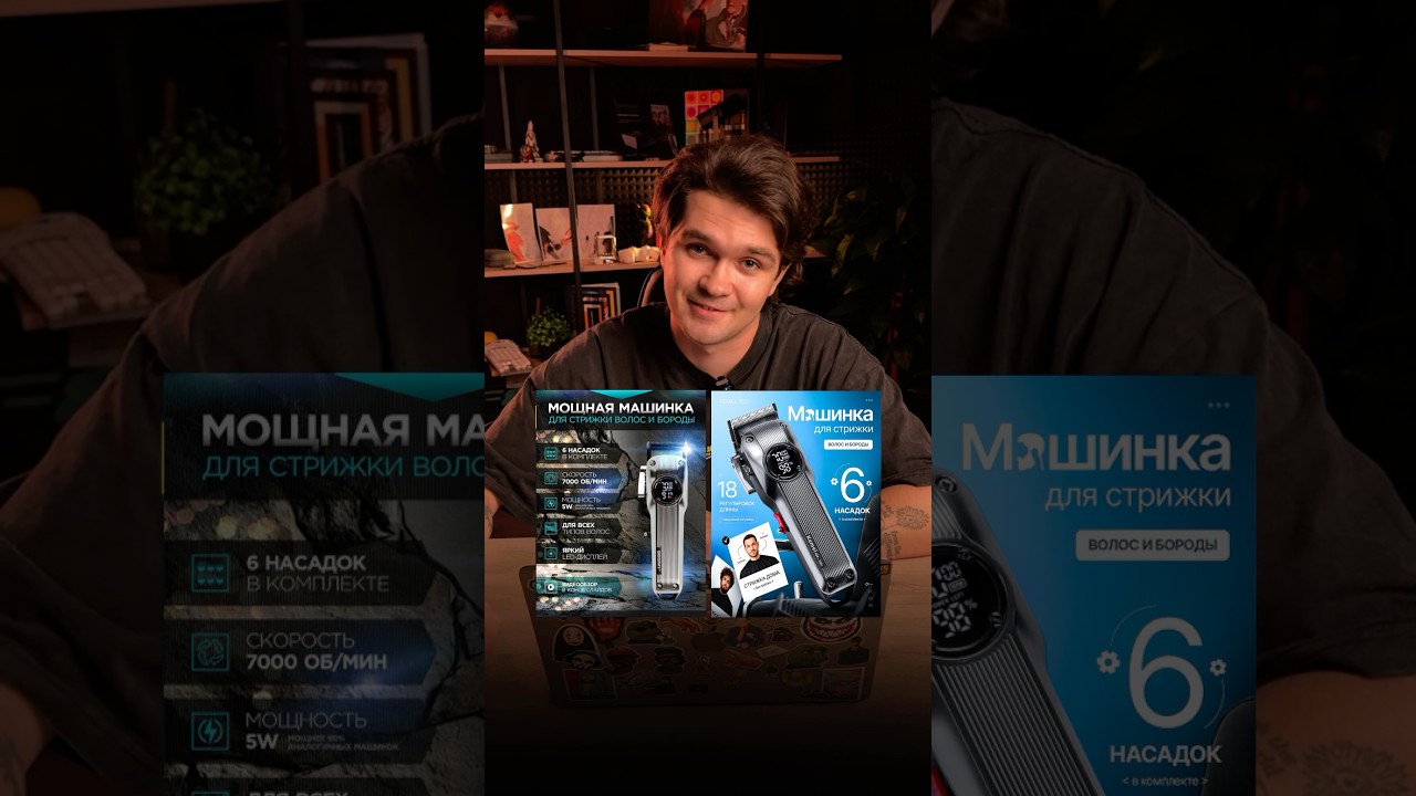 Инфографика для карточек товара. Акция: 100₽/слайд🔥 