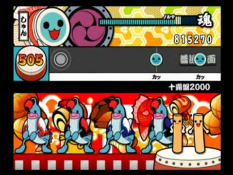 ７代目　十露盤２０００