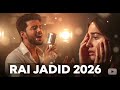 Cheb Walid Galbi Rah Fik Official Video 2025 شاب وليد قلبي راه فيك 