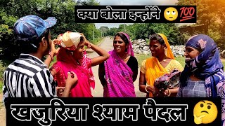 Video Download