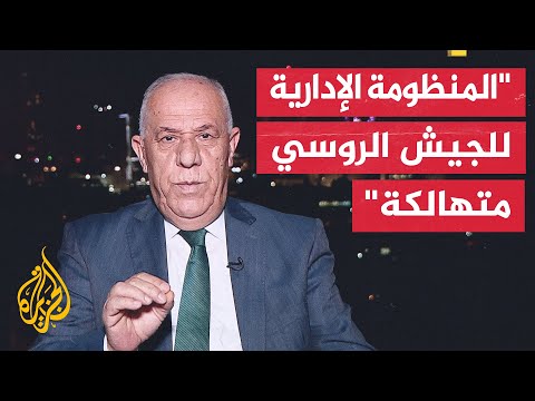 اللواء فايز الدويري: هناك مفاجآت للجيش الأوكراني في الأيام القادمة