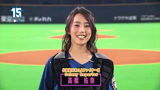 高橋佑奈の年齢やプロフィールは インスタやwiki情報をリサーチ 日々の出来事に一隅を照らす