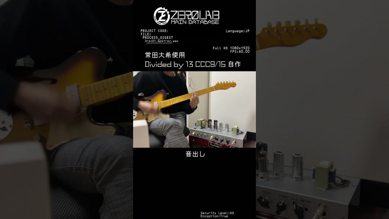 【常田大希仕様】高音質 ハンドメイド KURONEKO PUSH 常田大希仕様】高音質 ハンドメイド PUSH KURONEKO 常田大希仕様