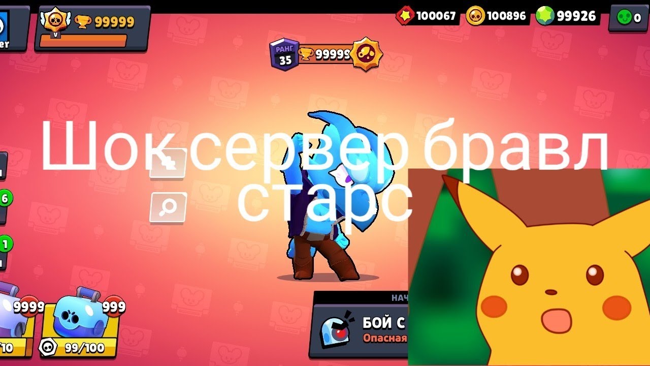 Вест сервер лол