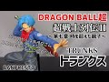 親子で共闘シーンを再現できる。ドラゴンボール超 超戦士列伝Ⅱ～第七章 時を超えた親子～トランクスフィギュア開封動画　DRAGON BALL超　TRUNKS Prize figure Banpresto
