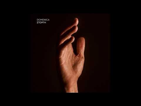 Domenica - Στοργή #domenicaστοργή - YouTube