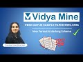 Class 10 | Maths CBSE Sample Paper 2025–26 | New Format & Marking Scheme | Vidya Mine