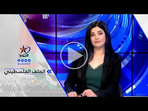لطف الفتاحي ارتفاع حصيلة قتلى القصف الإسرائيلي بغزة إلى 2750 شخصا