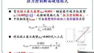 1071018 RC第2節
