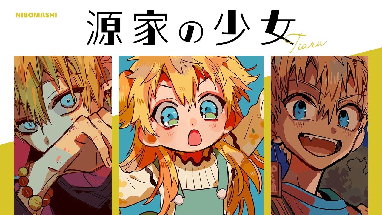 地縛少年花子くん あのキャラが1位 77話シチュエーション企画結果発表 Episode 77 Situation Planning Results Announcement Youtube