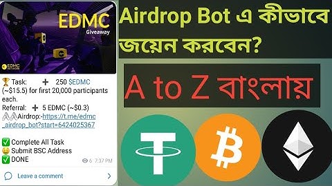 Airdrop Bot এ কীভাবে জয়েন করব ? How to join Airdrop Bot Telegram Airdrop Bot