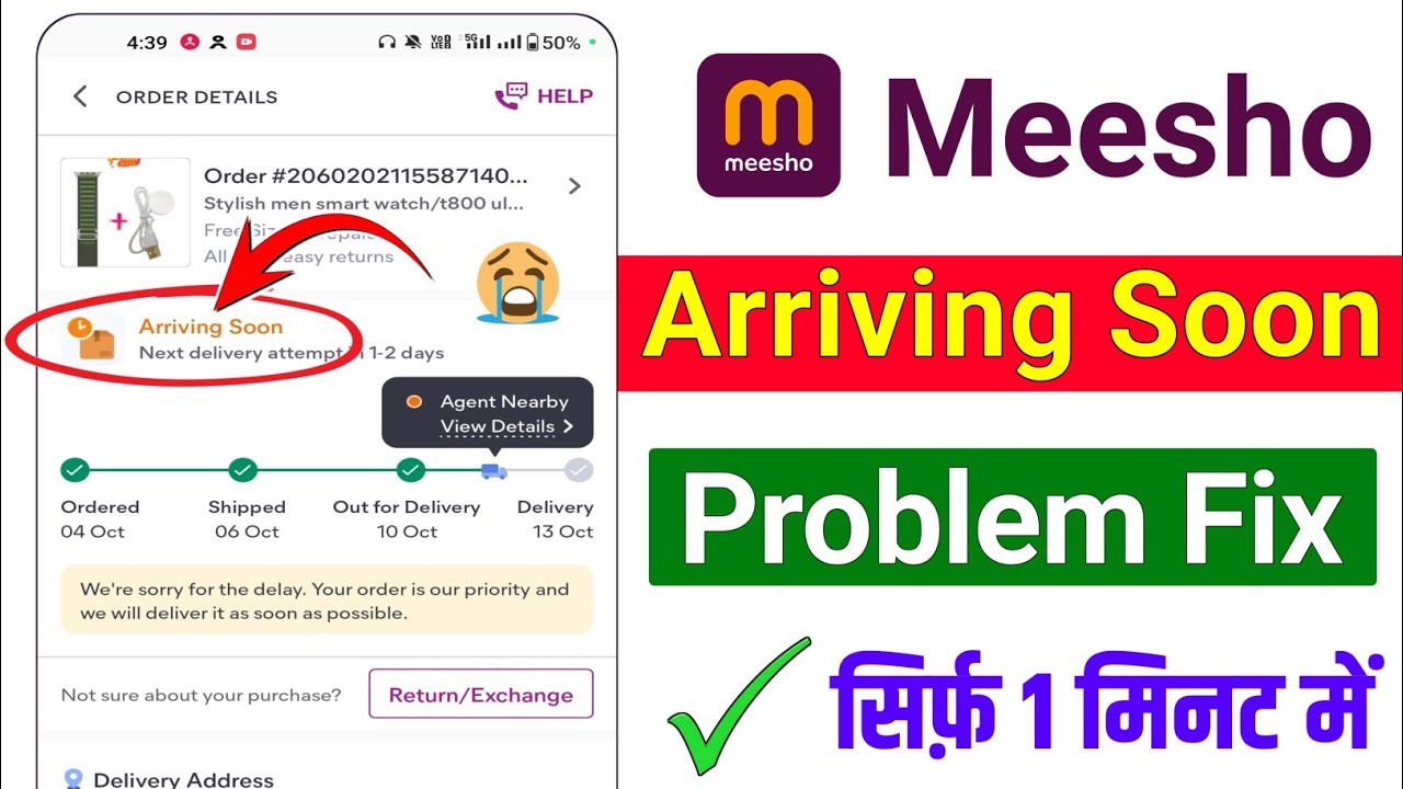 Arriving soon next delivery attempt in 1-2 days meesho | meesho order ...