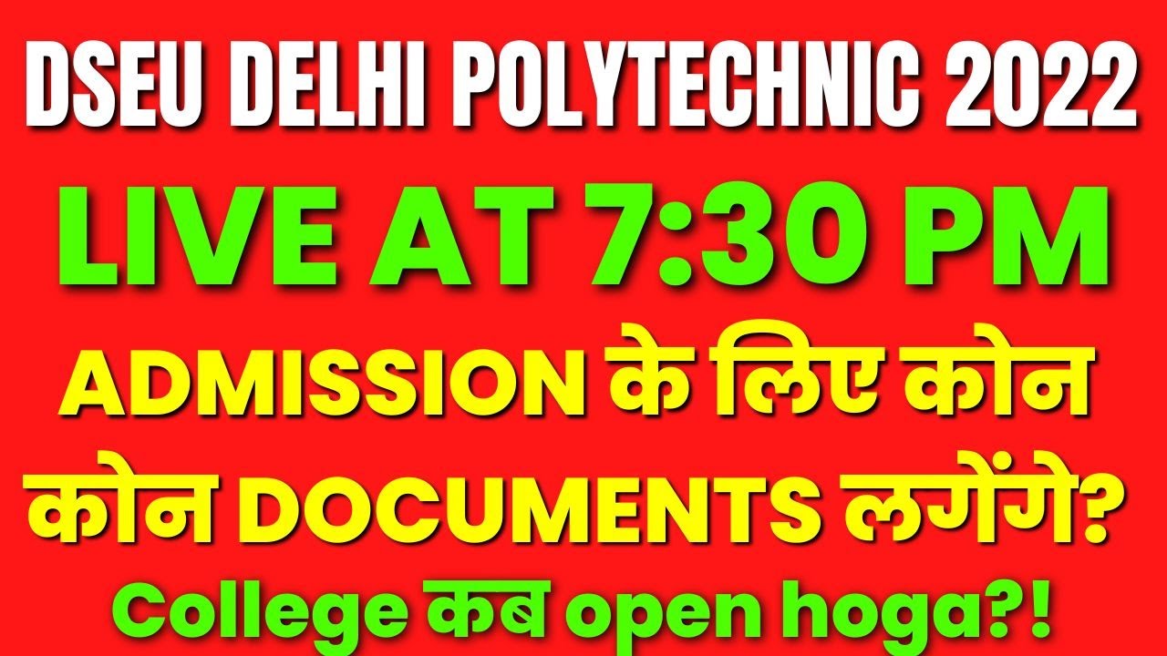 Dseu Delhi Polytechnic 2022: Document required for admission| College kb open hoga? | Next process