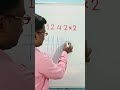 Multiplication trick #trending#education#short#viralshort#youtubeshorts#multiply 🔥🔥