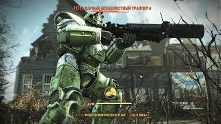 Fallout 4 - Безумное прохождение - 027 - Фар-Харбор: Неприступные стены
