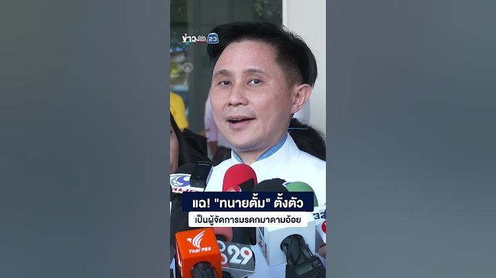 แฉ! "ทนายตั้ม"  ตั้งตัวเป็นผู้จัดการมรดกมาดามอ้อย