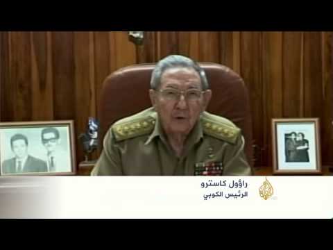 عودة العلاقات الدبلوماسية بين أميركا وكوبا