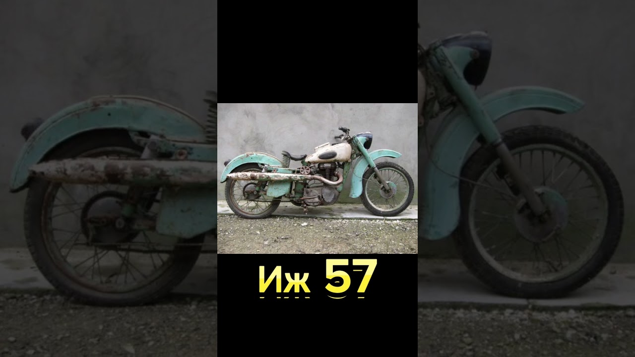 Редкие модели ИЖ 