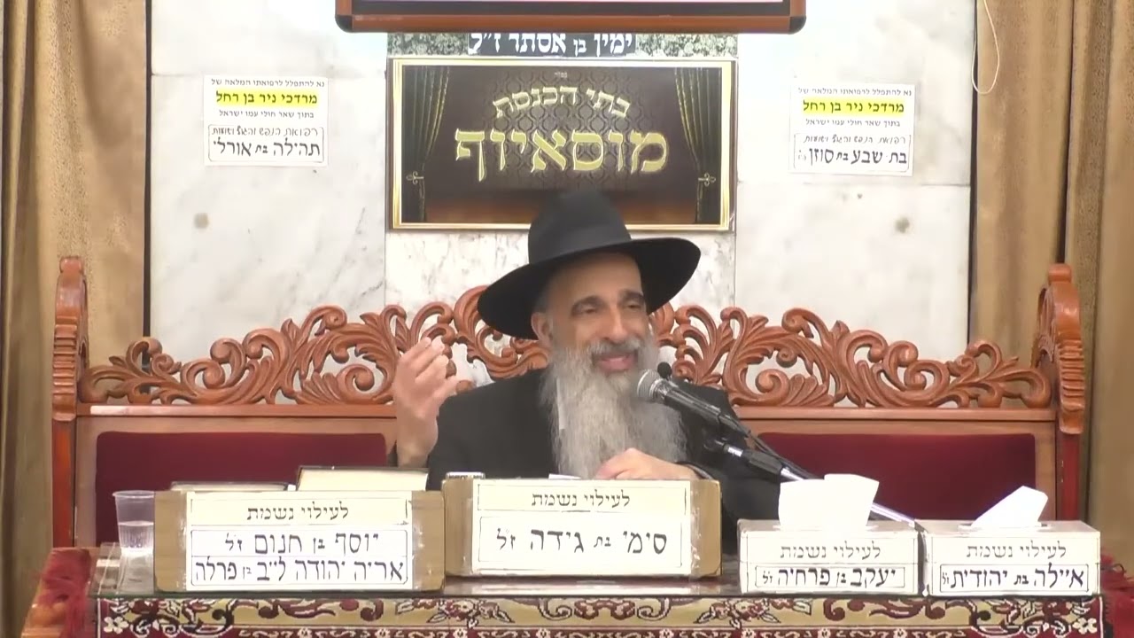הרב מאיר דוד שמואלי - פרשת בא תשפ"ה