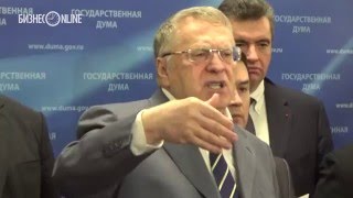 Жириновский предложил называть президента РТ "башкан" или "хан" Жириновский предложил называть президента РТ "башкан" или "хан"