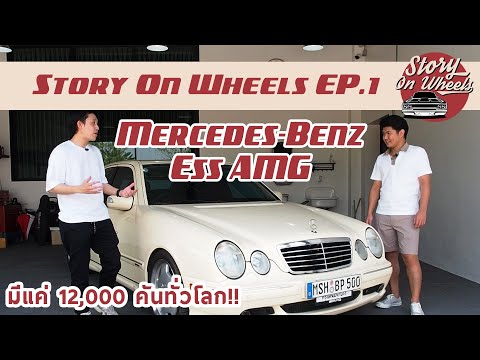 รีวิวรถ