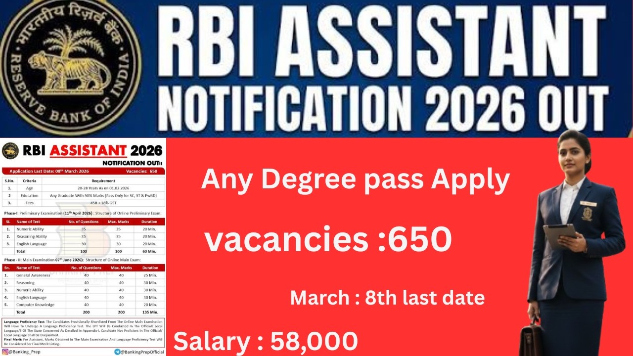RBI Assistant notification  2026 మీ షోత రాష్ట్ర లో జాబ్స్ #jobs #jobsearch #government