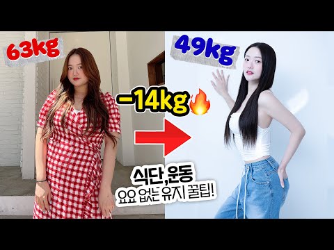식단,운동,<strong>다이어트후기</strong>,다이어트자극❤