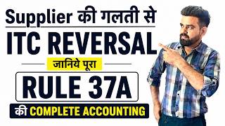 ITC Reversal Due to Supplier Error! Understand the Entire Rule 37A + Tally Practical Accounting
