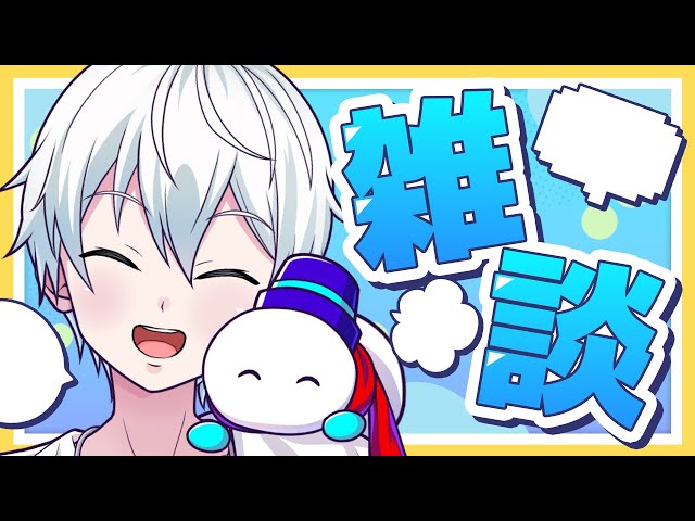 【おらふさん専用ページ】 休日はまったり雑談ですな【おらふくん】 - YouTube